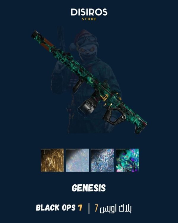 Bot Lobbies (12) Black Ops 7 - Genesis Camo