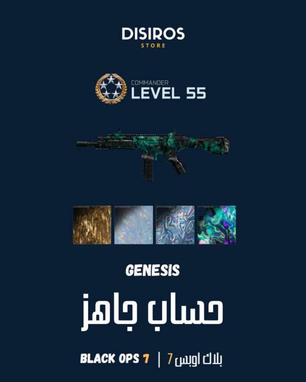 Black Ops 7 Ready Account with Genesis