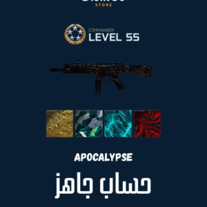Black Ops 7 Ready Account with Apocalypse