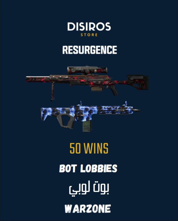 Warzone 50 Wins Bot lobby - Inferno Loop Camo