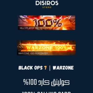100% Calling Cards - Black Ops 7 | Warzone