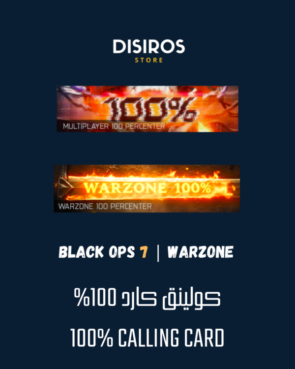 100% Calling Cards - Black Ops 7 | Warzone